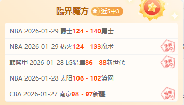 哈尔滨亚冬,会女子短道,速滑,pg游戏官网登录入口,PG电子最新官网,pg游戏官网登录入口,pg电子游戏app