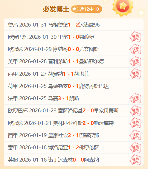 岁国脚中场,双助威,助泰山逆转,pg游戏官网登录入口,PG电子最新官网,pg游戏官网登录入口,pg电子游戏app