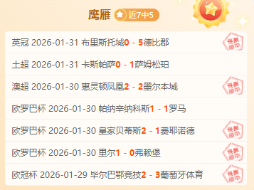 崂山五中校,园足球狂欢,共筑全民足,pg游戏官网登录入口,PG电子最新官网,pg游戏官网登录入口,pg电子游戏app