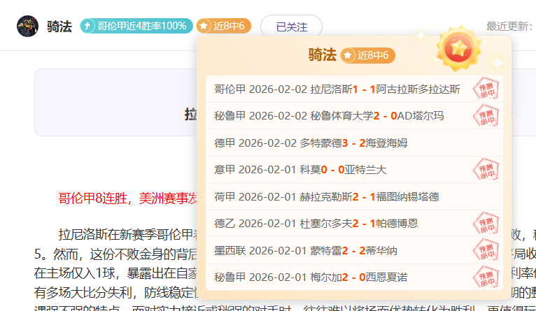 中国网球选,手澳网征程,折戟第二轮,pg游戏官网登录入口,PG电子最新官网,pg游戏官网登录入口,pg电子游戏app