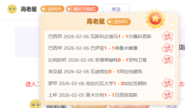 尤文佛罗伦,萨第,轮意甲,pg游戏官网登录入口,PG电子最新官网,pg游戏官网登录入口,pg电子游戏app