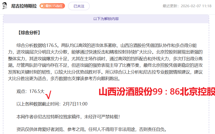 深度解析,德丙豪门三,度冲击德国,pg游戏官网登录入口,PG电子最新官网,pg游戏官网登录入口,pg电子游戏app