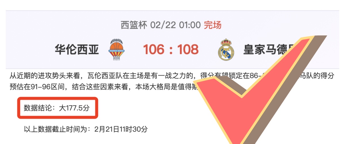 中国男足亚,运热身赛连,败新西兰,pg游戏官网登录入口,PG电子最新官网,pg游戏官网登录入口,pg电子游戏app