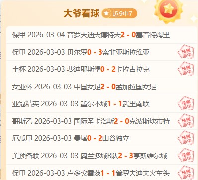 中国男网戴,维斯杯力克,黑山,pg游戏官网登录入口,PG电子最新官网,pg游戏官网登录入口,pg电子游戏app