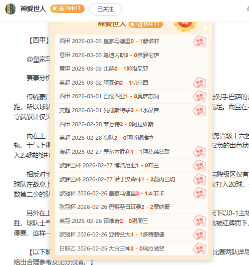 洛杉矶银河,或有首胜机,专家分析期,pg游戏官网登录入口,PG电子最新官网,pg游戏官网登录入口,pg电子游戏app