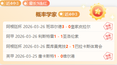 揭秘,国米全力追,求诺顿,pg游戏官网登录入口,PG电子最新官网,pg游戏官网登录入口,pg电子游戏app