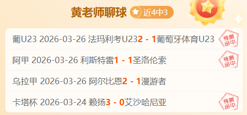 揭秘,国米全力追,求诺顿,pg游戏官网登录入口,PG电子最新官网,pg游戏官网登录入口,pg电子游戏app