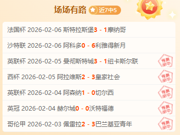 快船绝地反,分劣势下逆,鲍威尔一节,pg游戏官网登录入口,PG电子最新官网,pg游戏官网登录入口,pg电子游戏app
