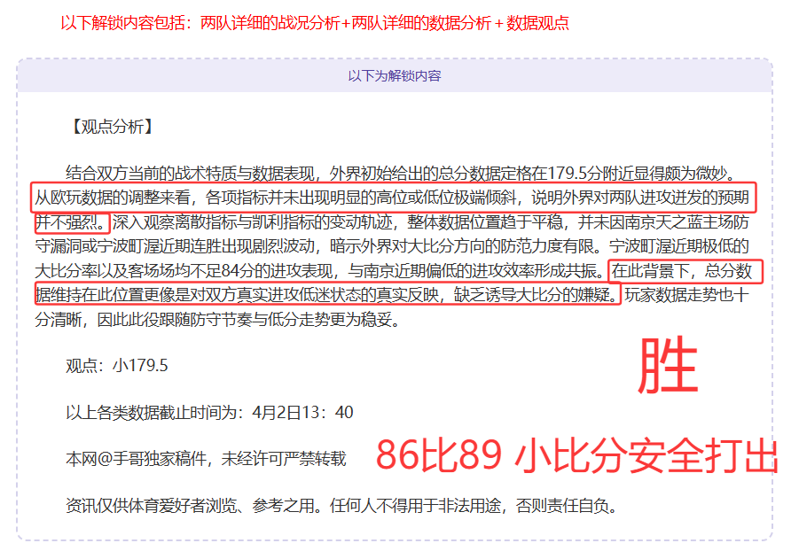 里昂迎战巴,黎阵容揭晓,四大球星缺,pg游戏官网登录入口,PG电子最新官网,pg游戏官网登录入口,pg电子游戏app