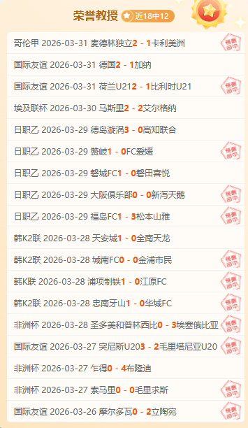 大乐透期号,专家推荐,前天胜后,pg游戏官网登录入口,PG电子最新官网,pg游戏官网登录入口,pg电子游戏app