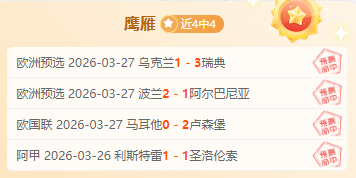 大乐透期号,专家质合分,析推荐,pg游戏官网登录入口,PG电子最新官网,pg游戏官网登录入口,pg电子游戏app