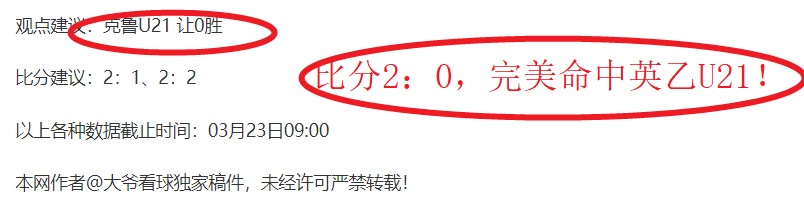 李国旭分析,大乐透期号,专家推荐前,pg游戏官网登录入口,PG电子最新官网,pg游戏官网登录入口,pg电子游戏app