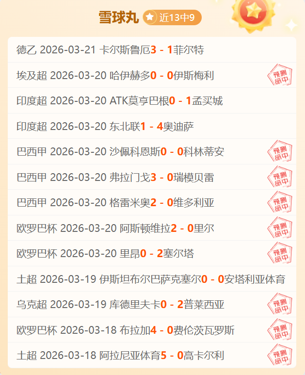 大乐透期号,专家推荐,胜率,pg游戏官网登录入口,PG电子最新官网,pg游戏官网登录入口,pg电子游戏app