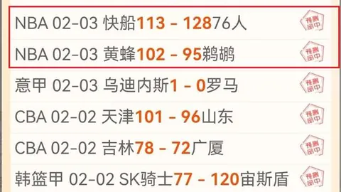 辽篮连胜势头强劲，赵继伟等人再展风采，杨鸣直言不讳赞誉有加！