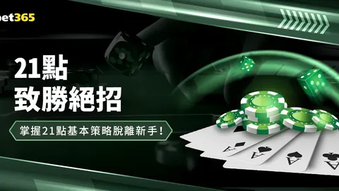 《邮报》曝：勒沃库森考虑麦卡蒂加入维尔茨转会计划