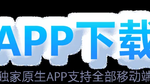 国乒半决赛再战罗马尼亚，WTT世界乒联微博为战鼓助威！