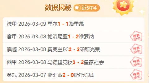 莫德里奇总出场数突破578场，超卡马乔登皇马出场榜第九位