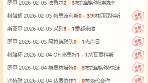 豪华辽足铁人军团全力加速冲刺，三叉戟升级为四大天王冲刺冲超之路
