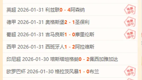 国青U20亚洲杯赛场上，毛伟杰、朱鹏宇替补登场展露锋芒