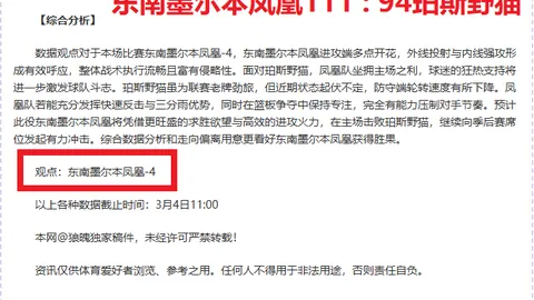 斯洛特：担忧与信心并存 大乐透期号专家推荐分析